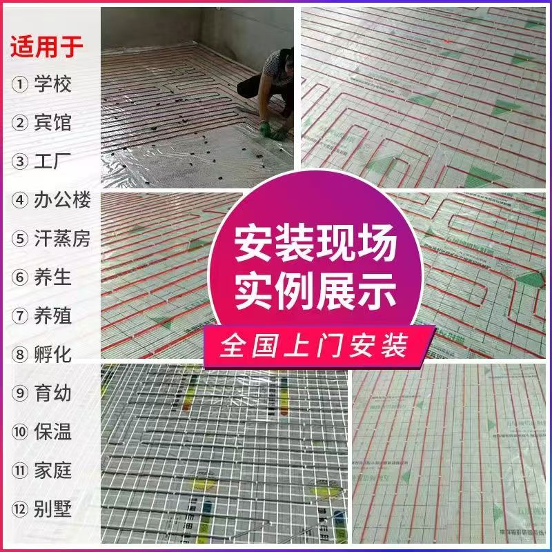 木里藏族自治县 石墨烯电地暖公司哪家好？售后保障深度解析